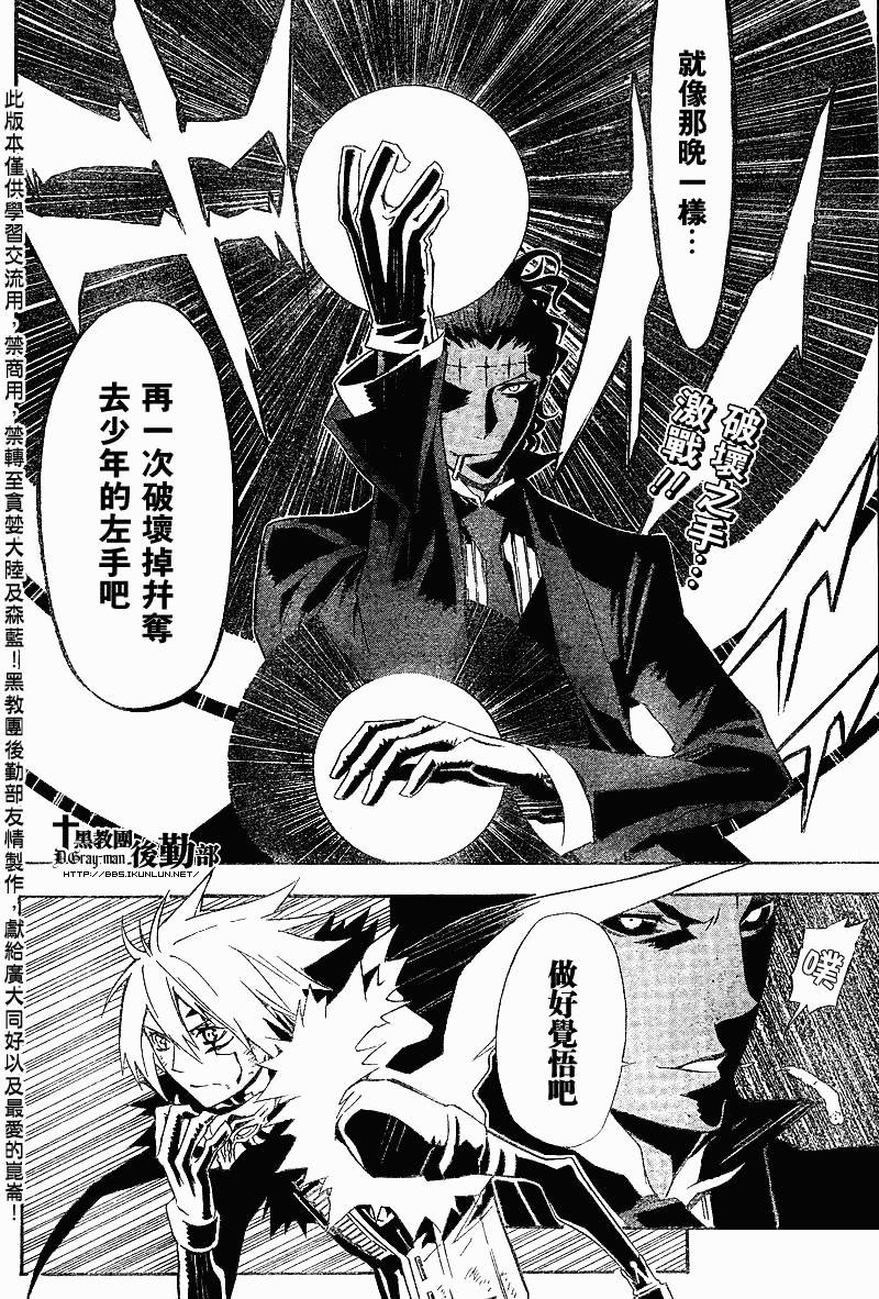 第114话