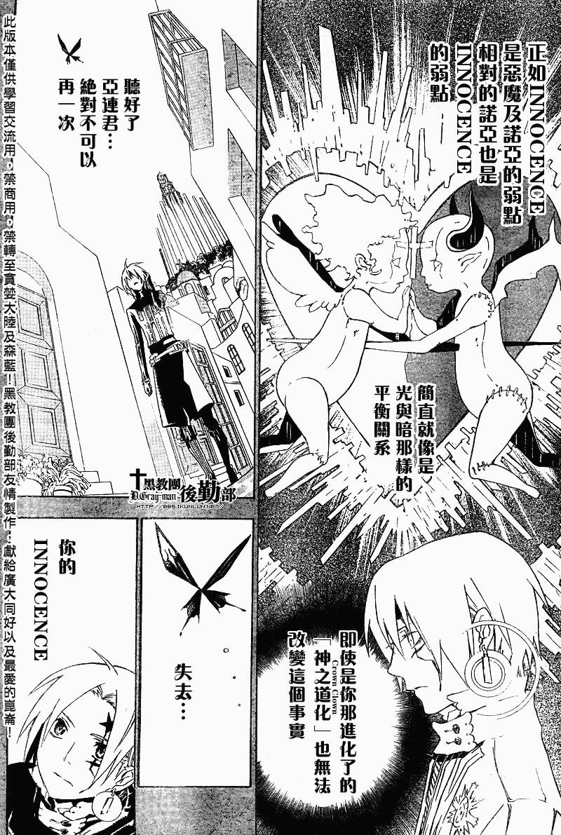 第114话