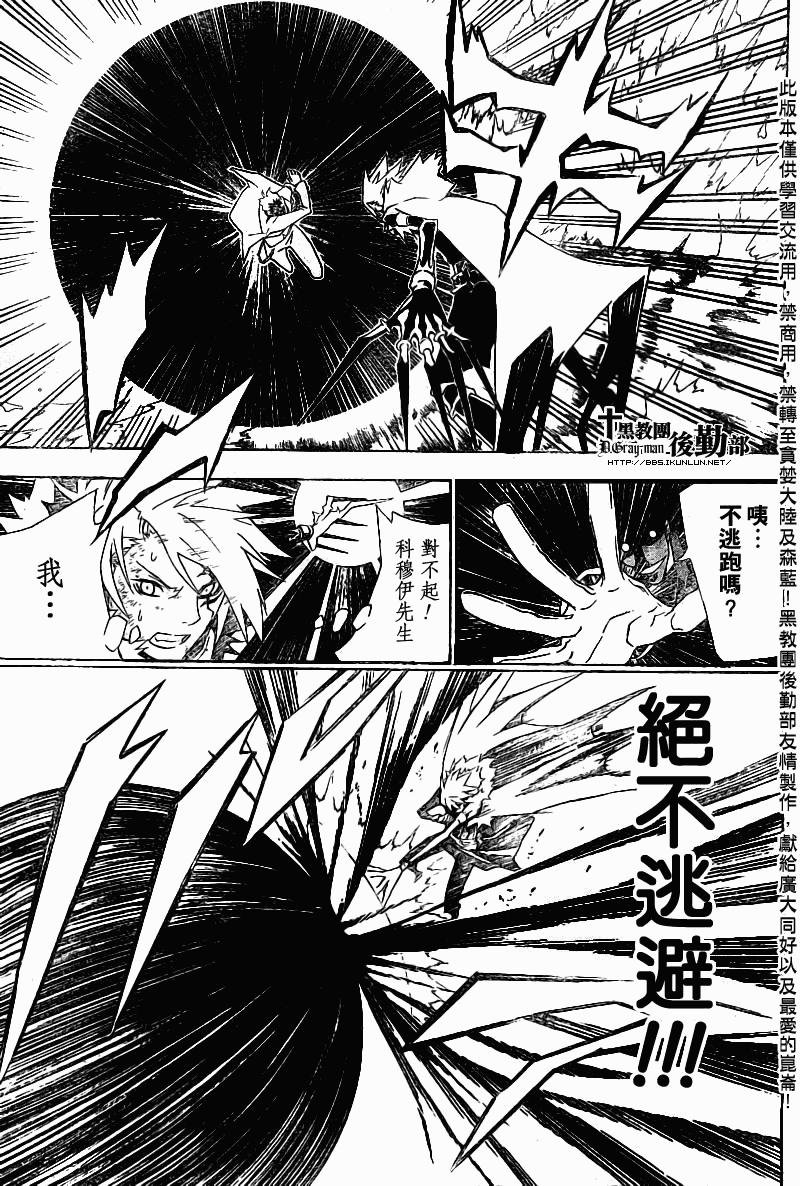 第114话