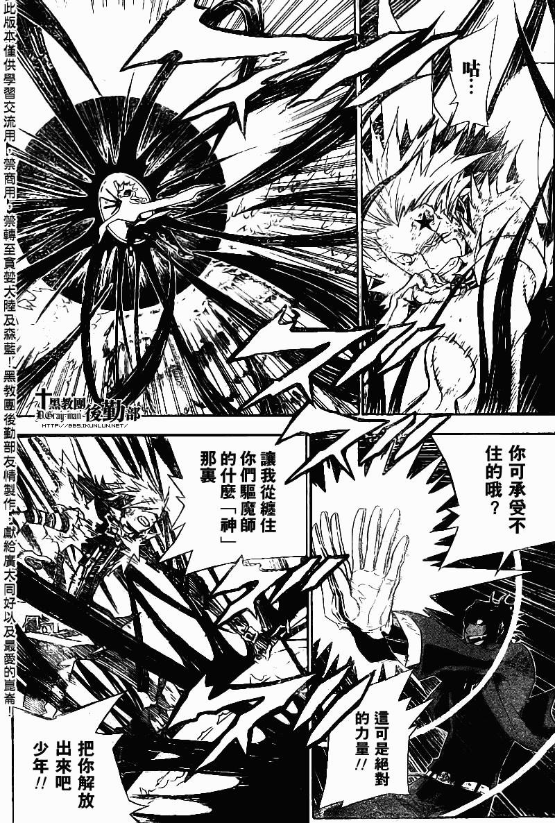 第114话