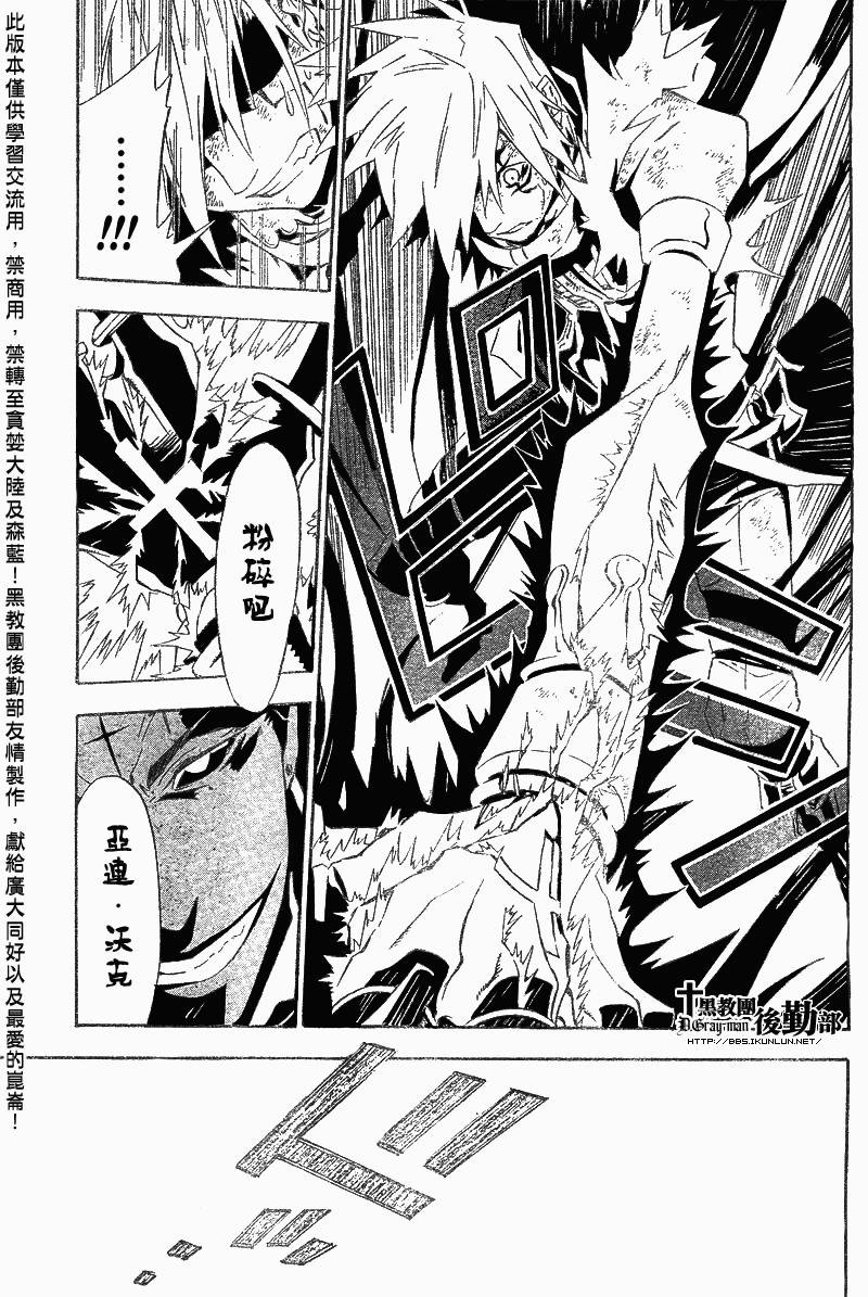 第114话