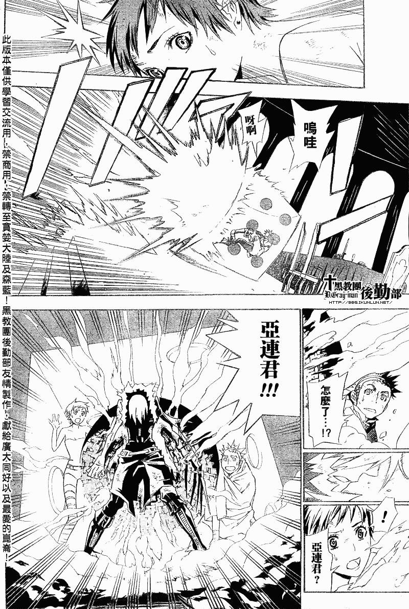 第114话