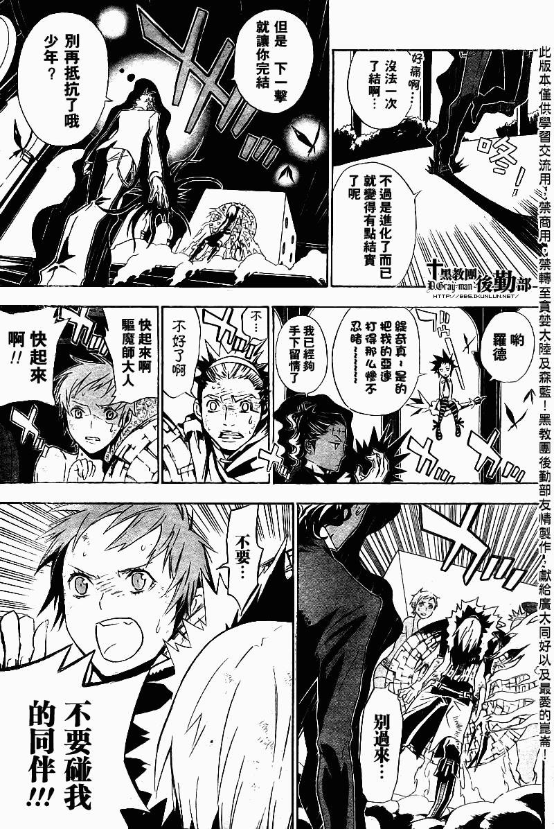 第114话