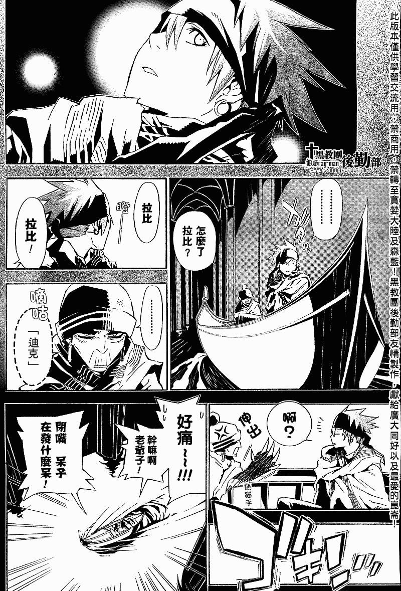 第114话