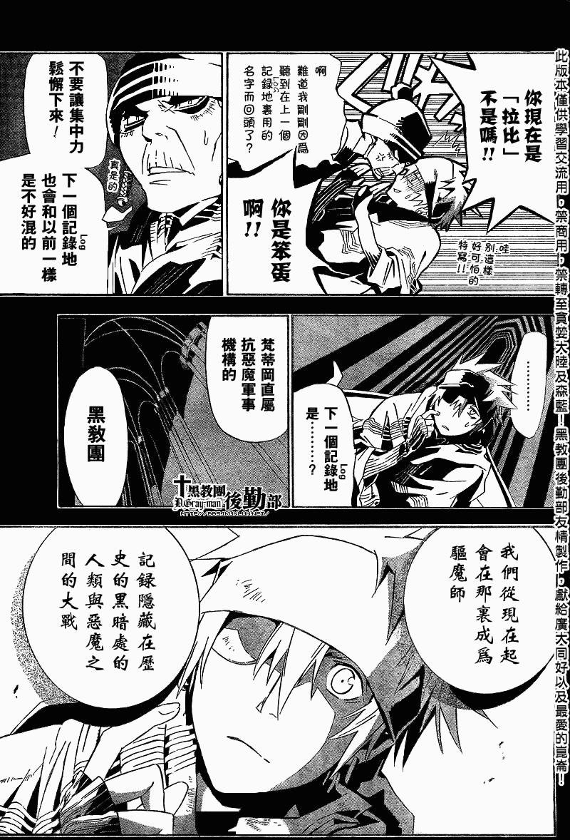 第114话