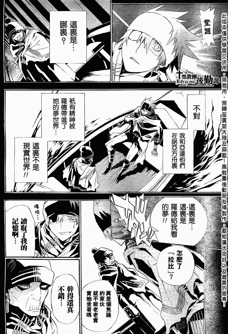 第114话