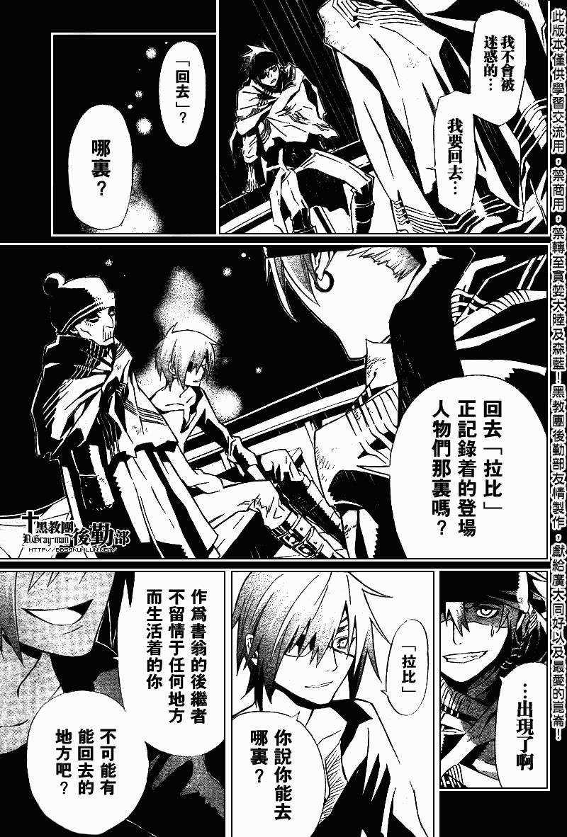 第114话