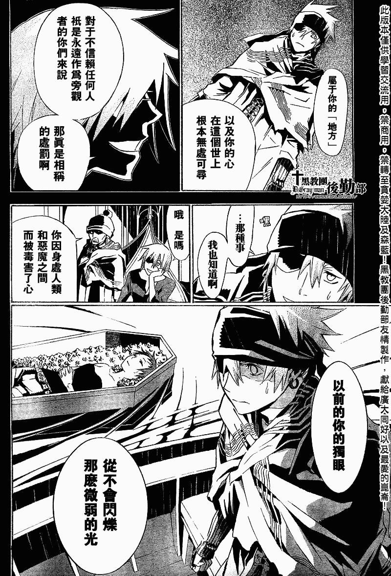 第114话