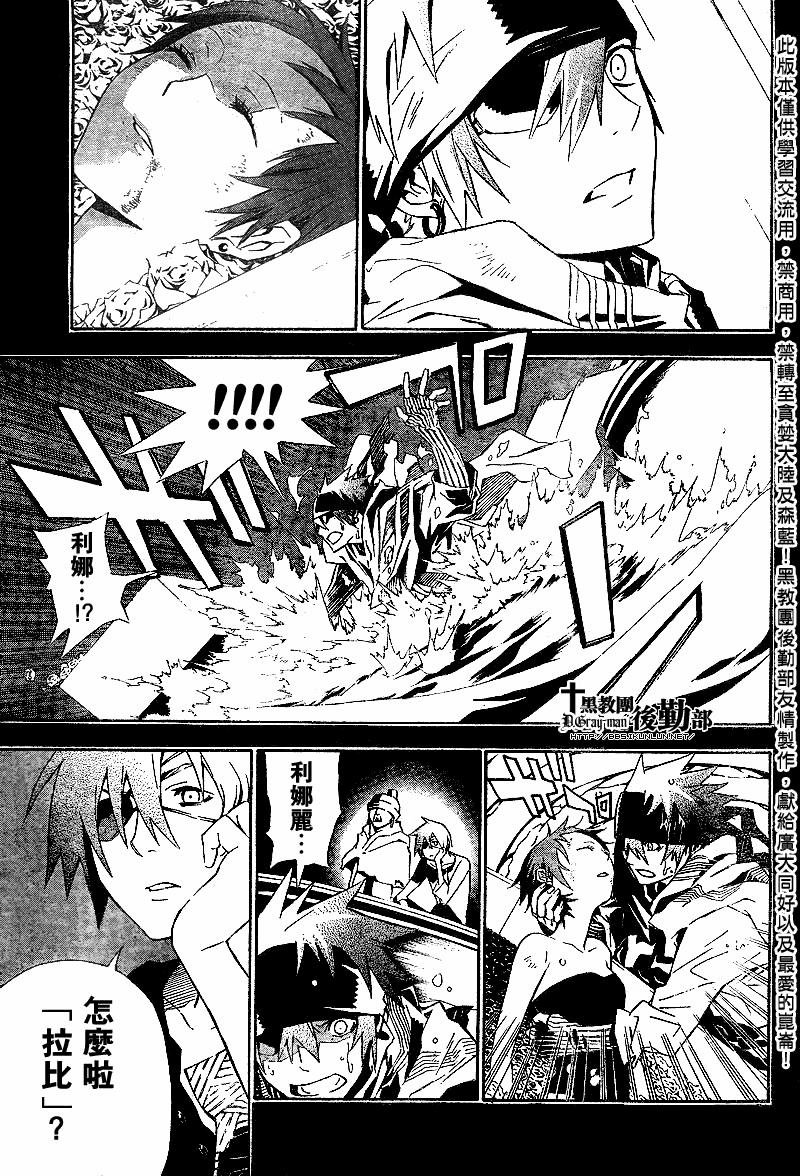 第114话