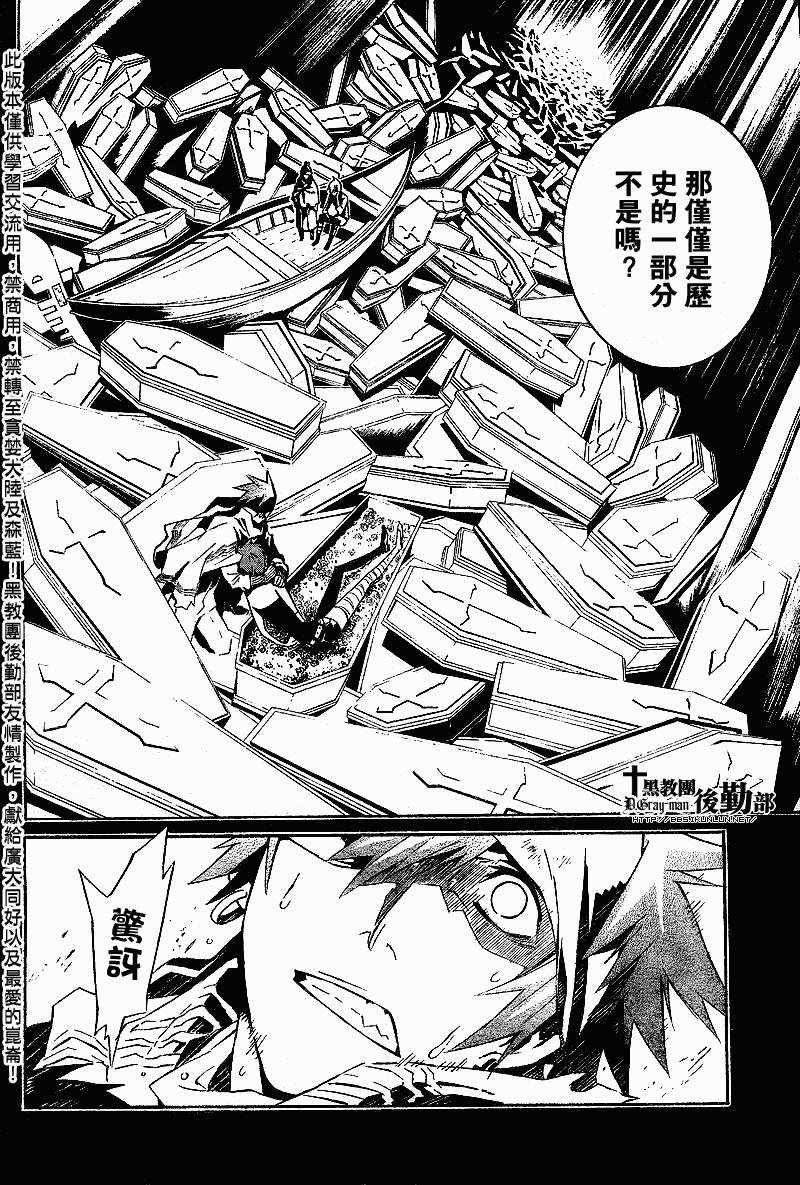 第114话