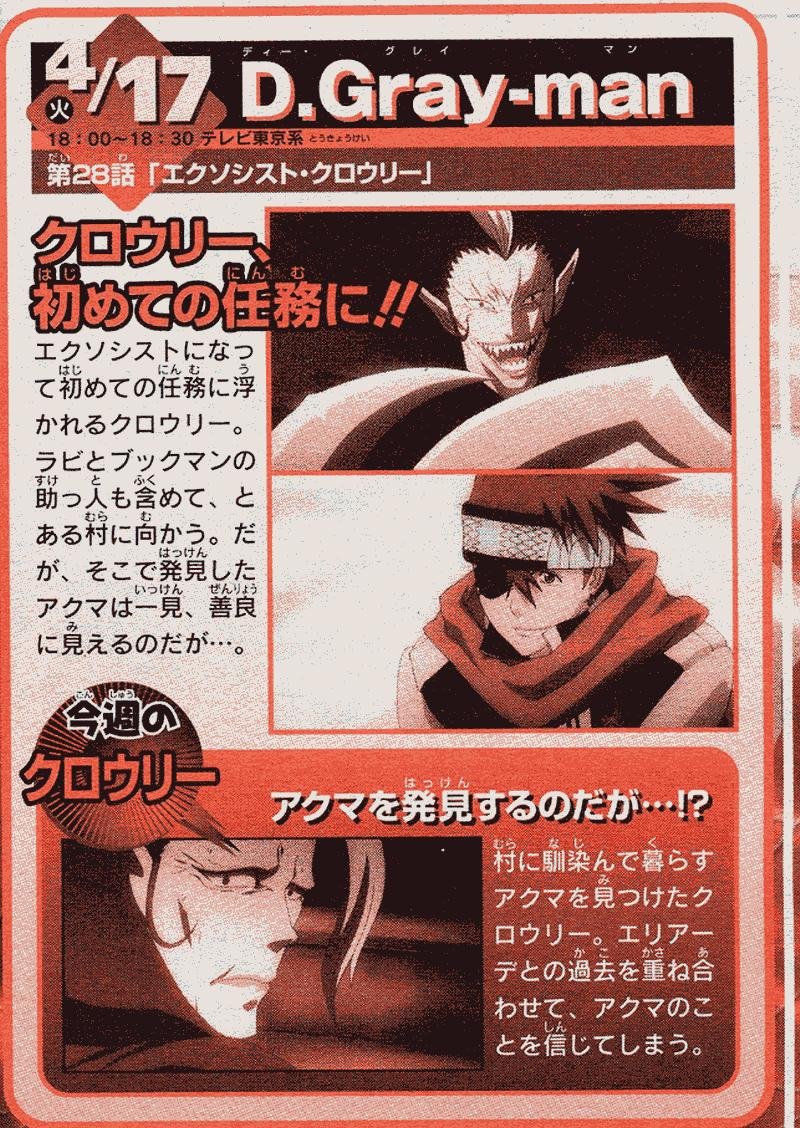 第114话