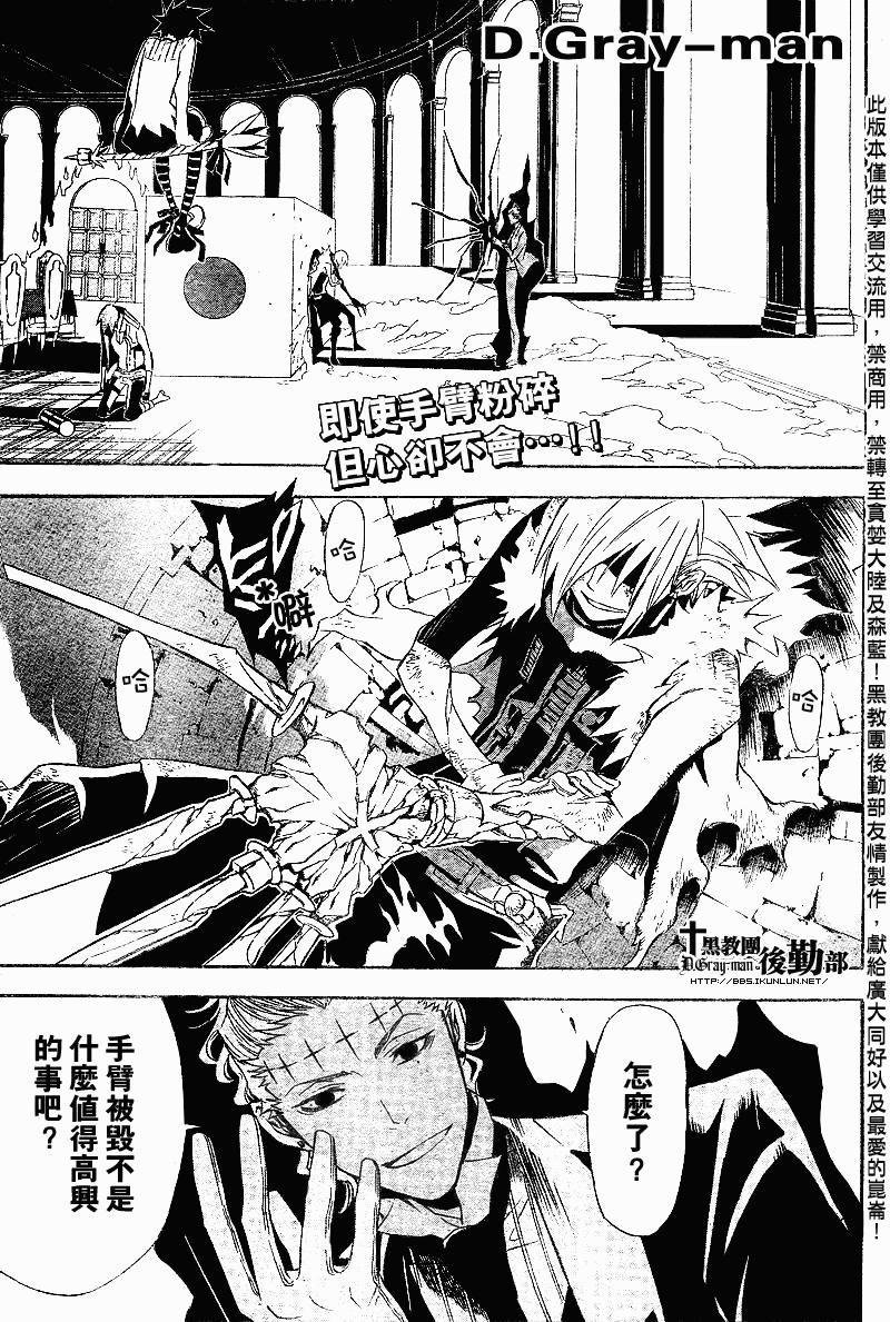 第115话
