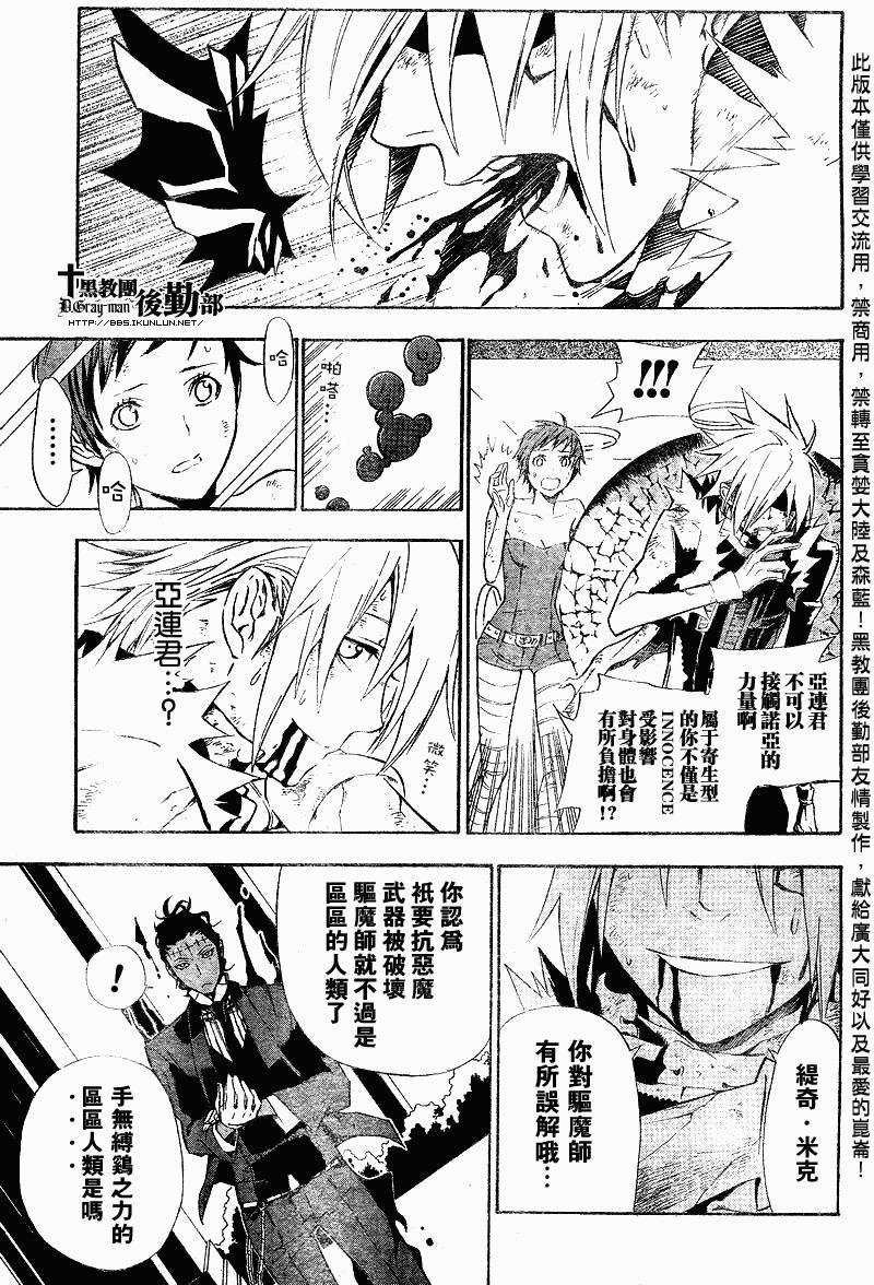 第115话