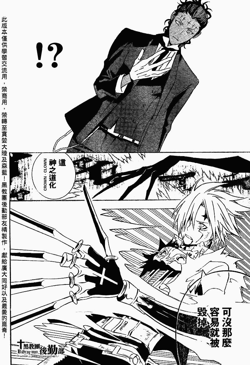第115话