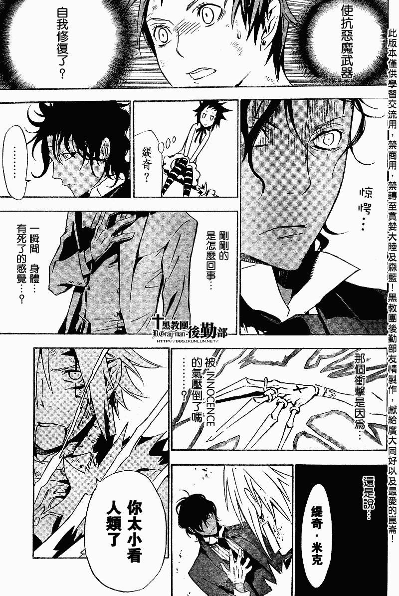 第115话