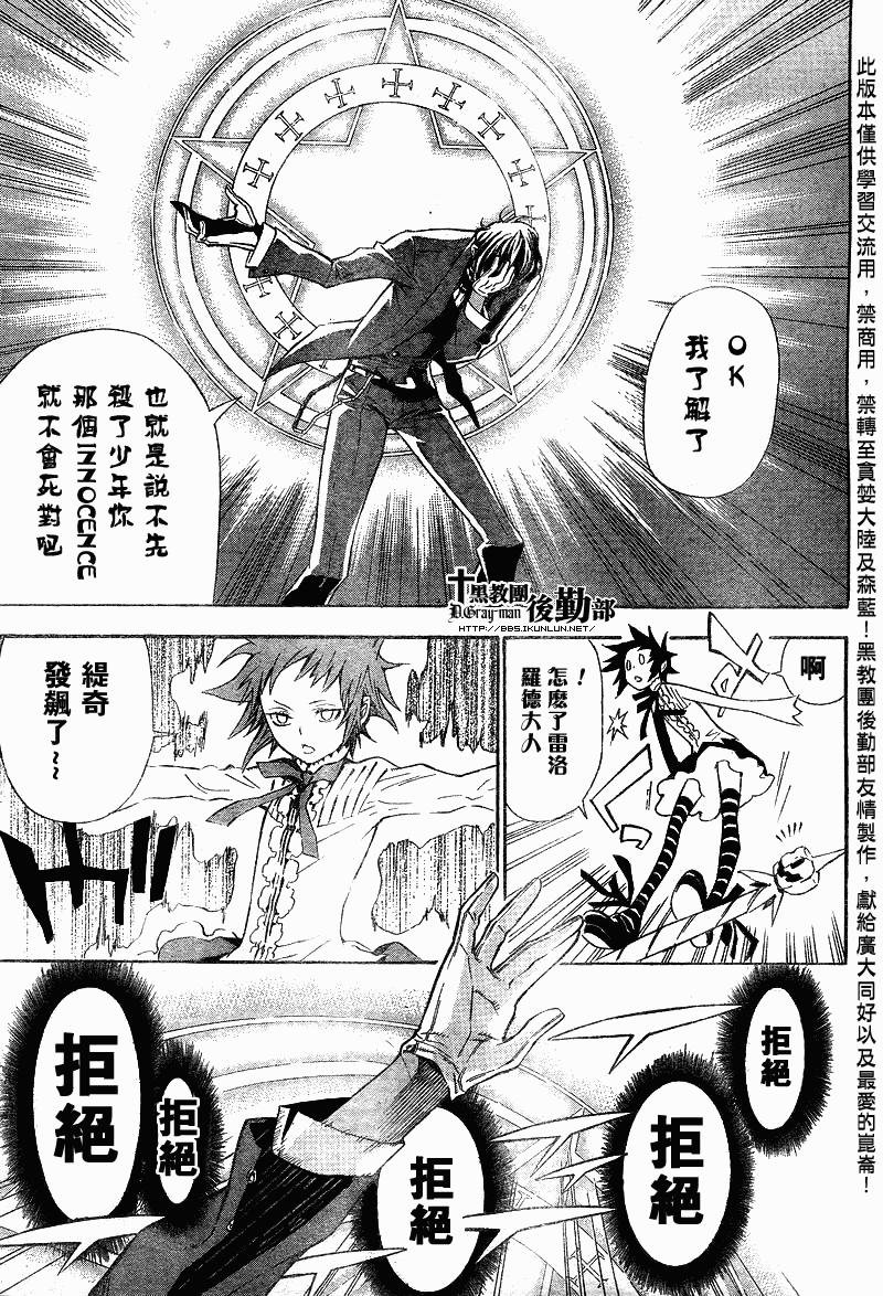 第115话