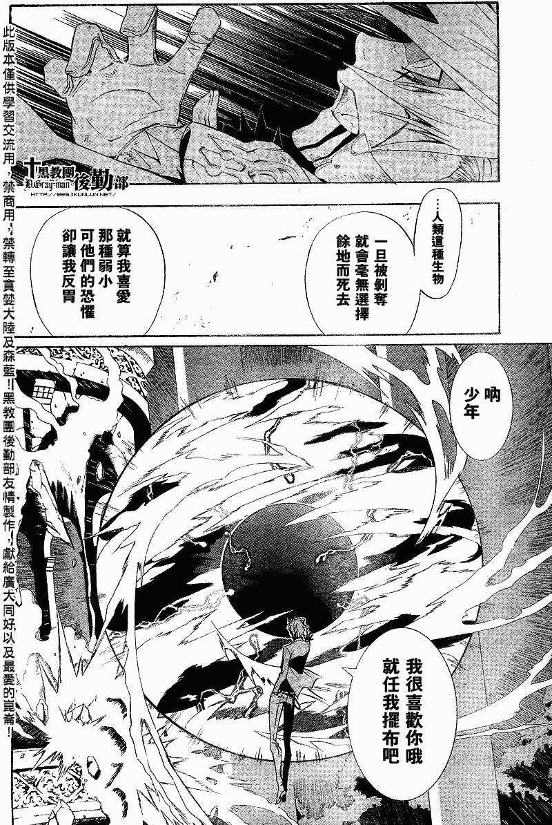 第115话