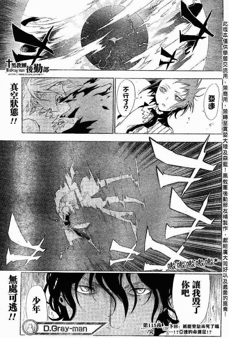 第115话