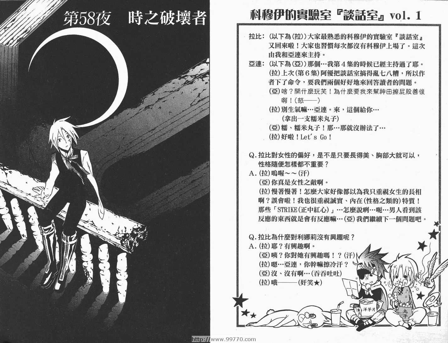 第7卷