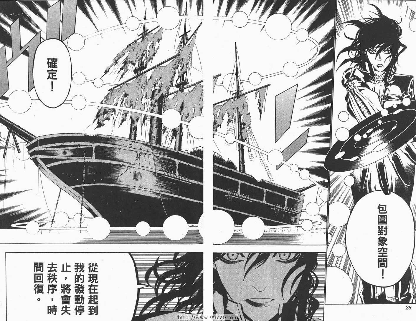 第7卷