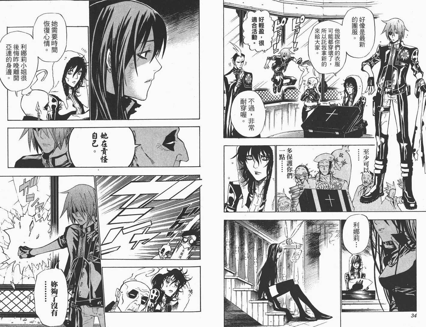 第7卷