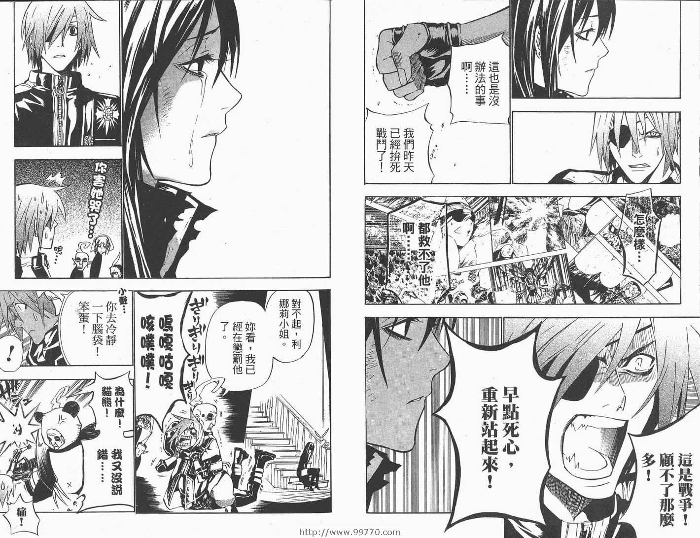 第7卷