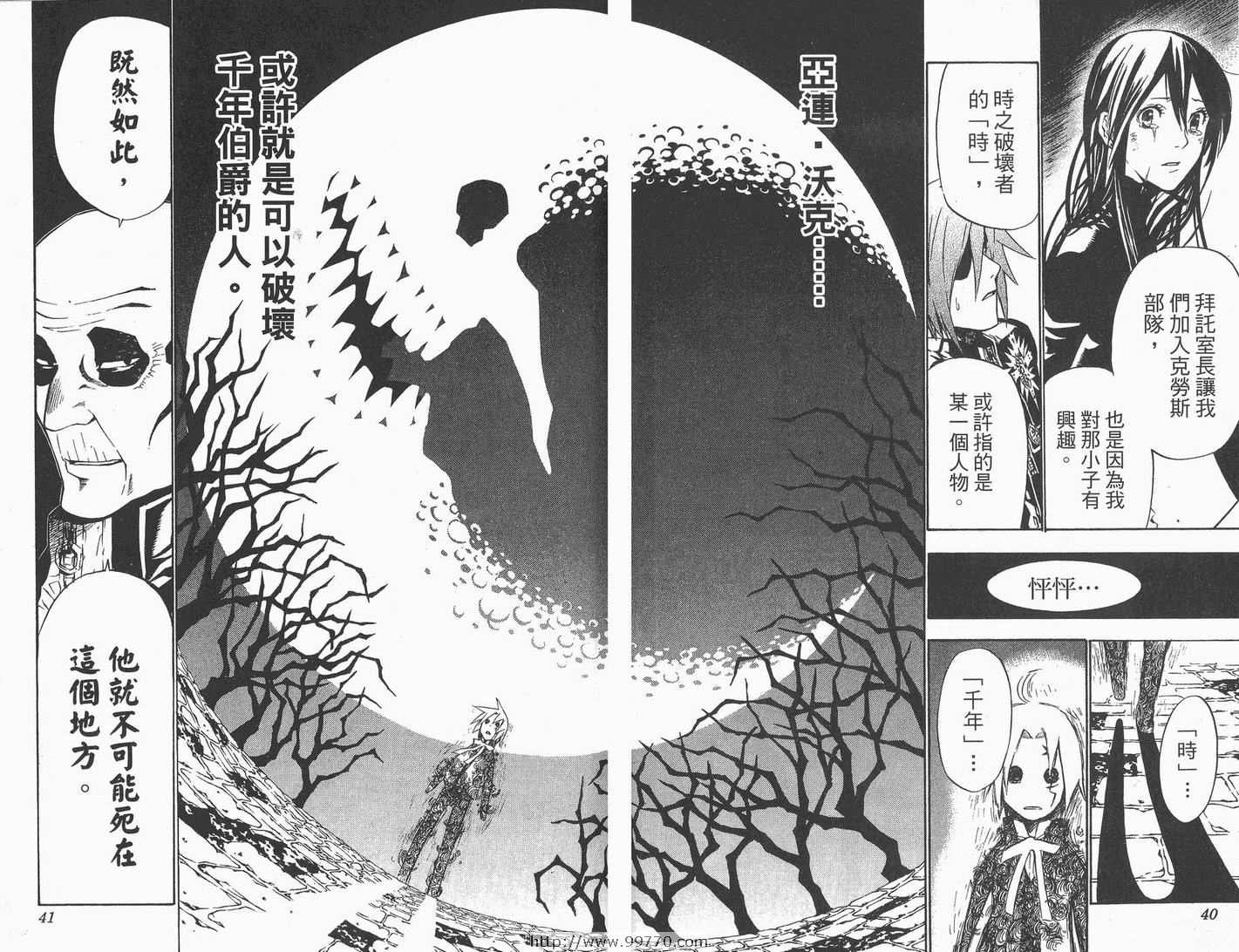 第7卷