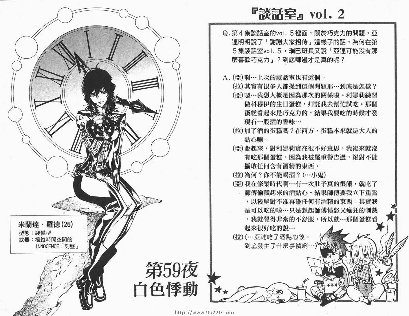 第7卷