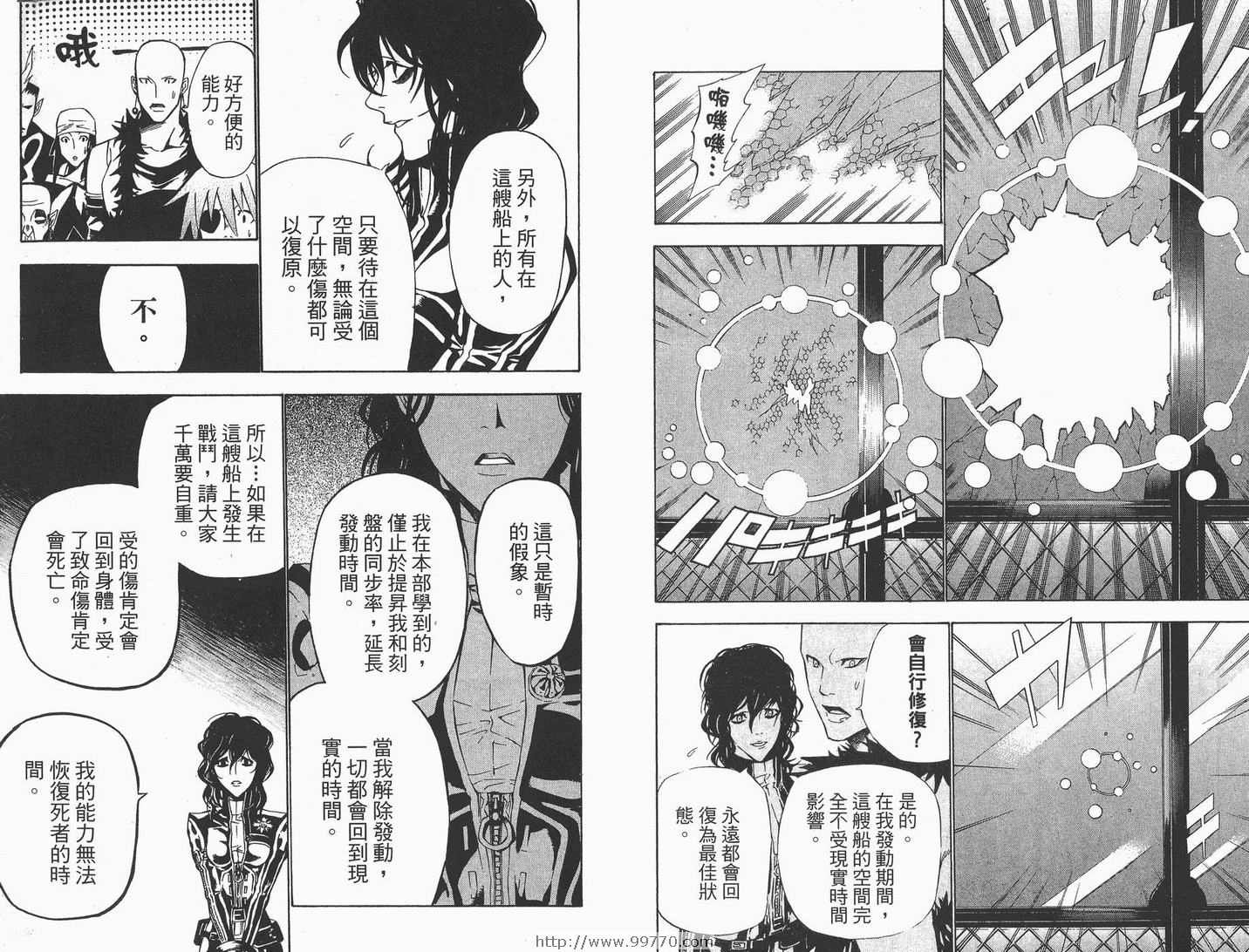 第7卷