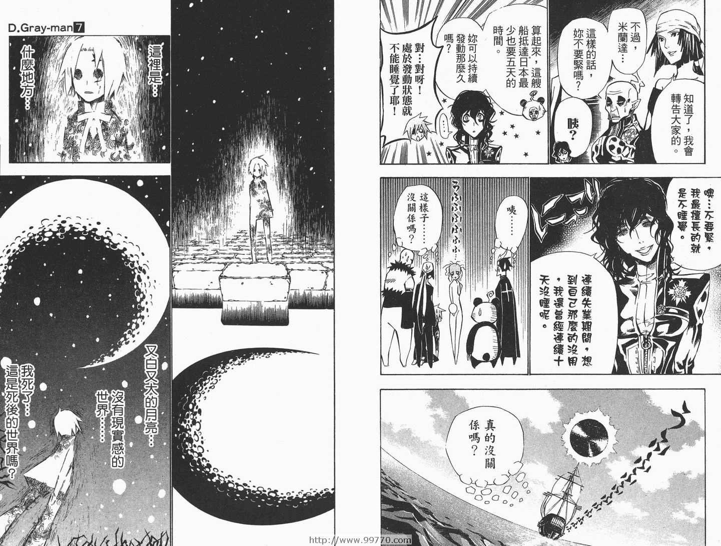 第7卷
