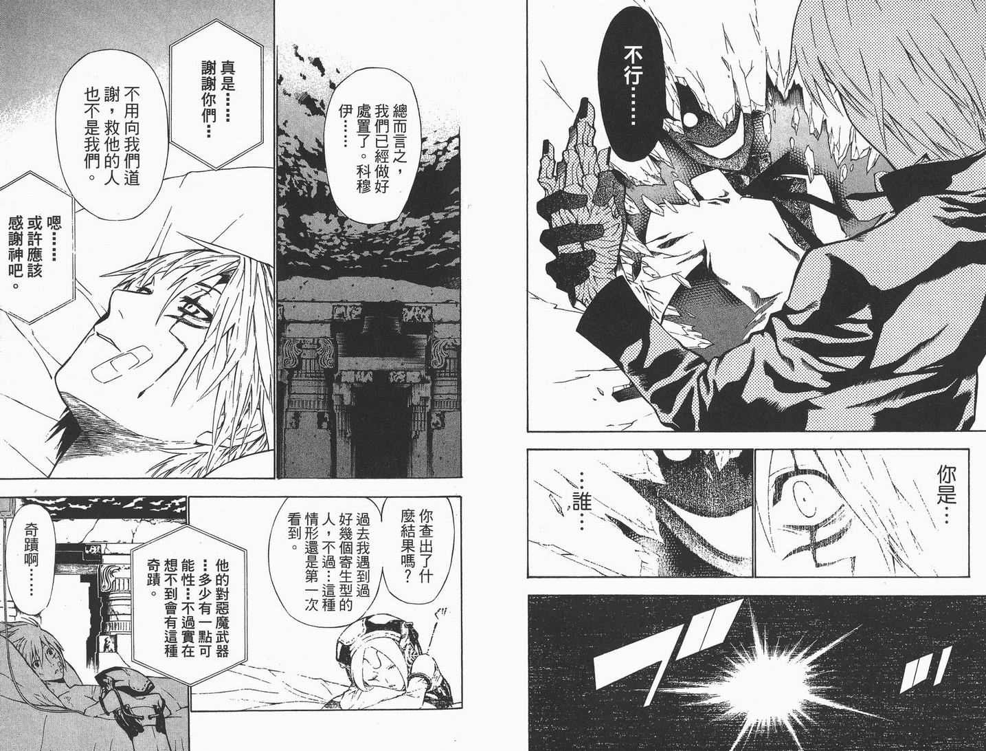 第7卷