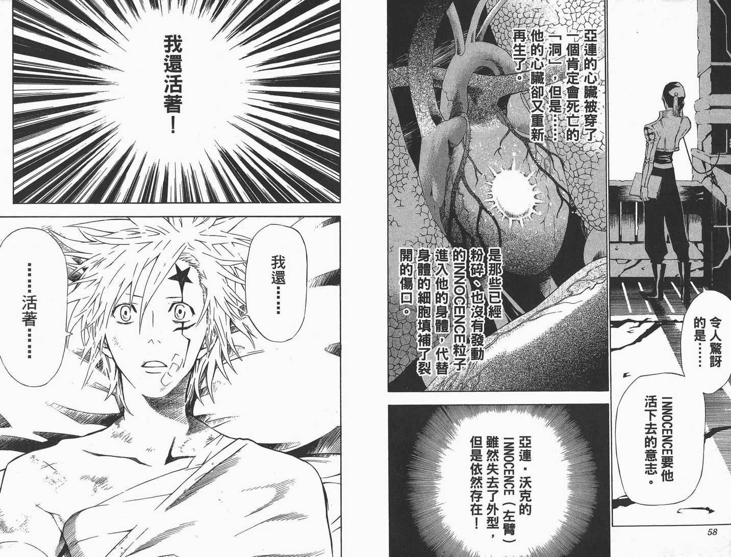 第7卷