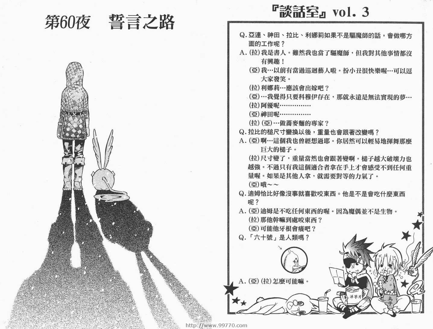 第7卷