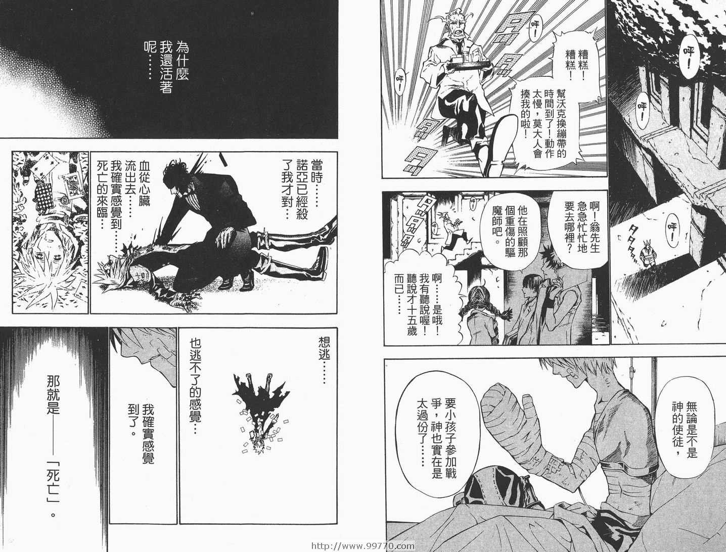 第7卷