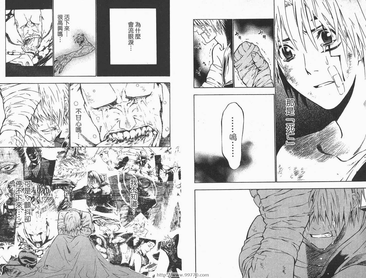 第7卷