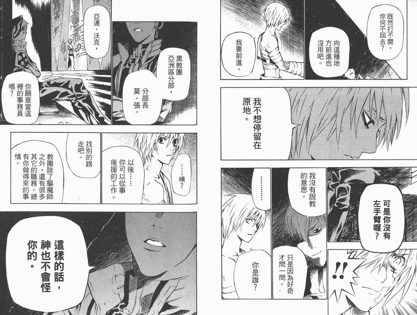 第7卷