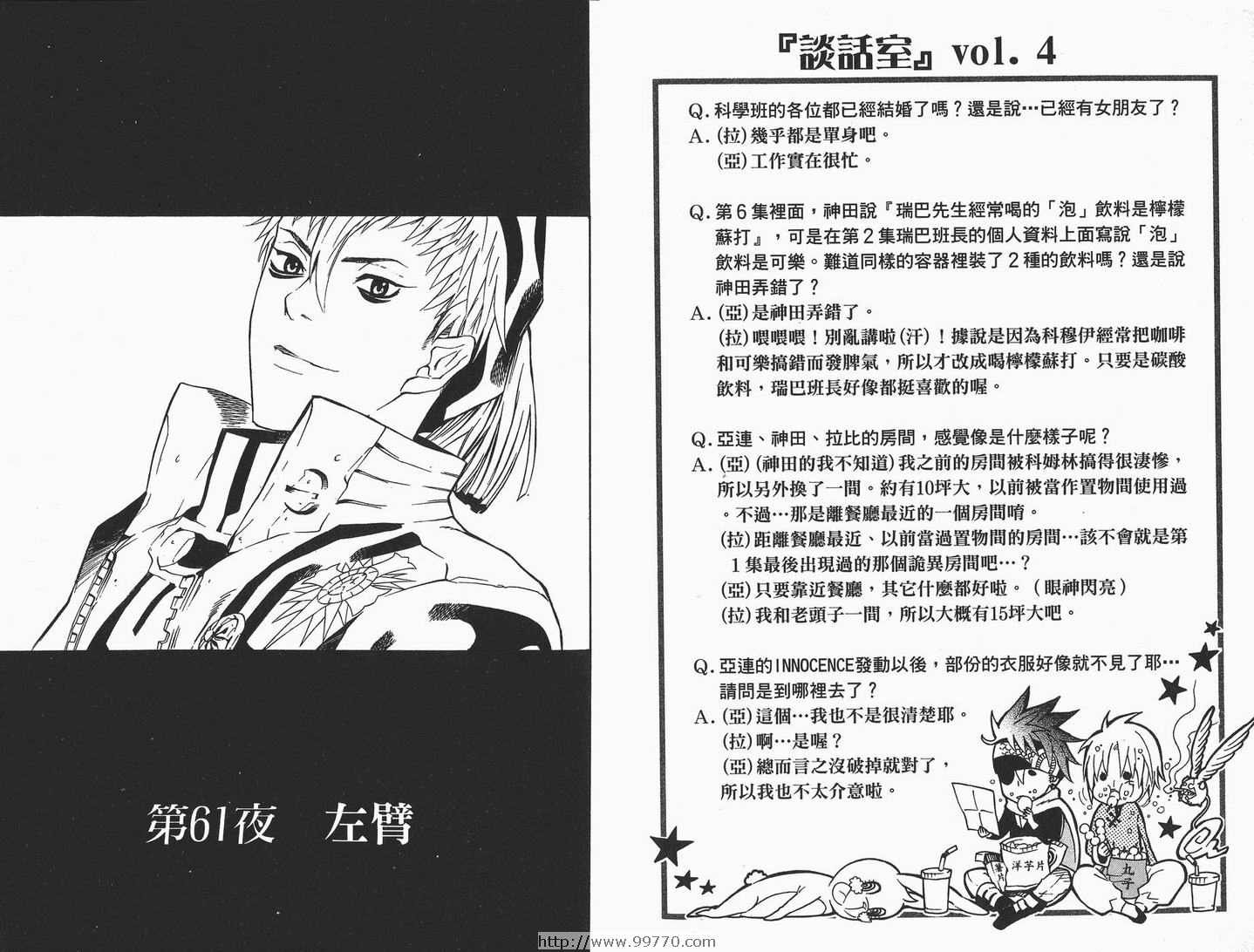 第7卷