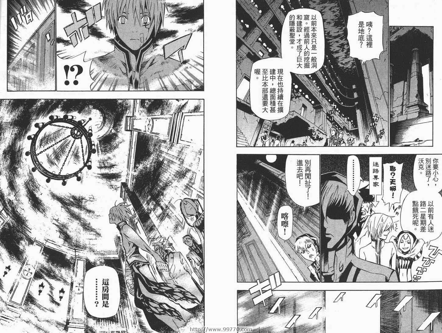 第7卷