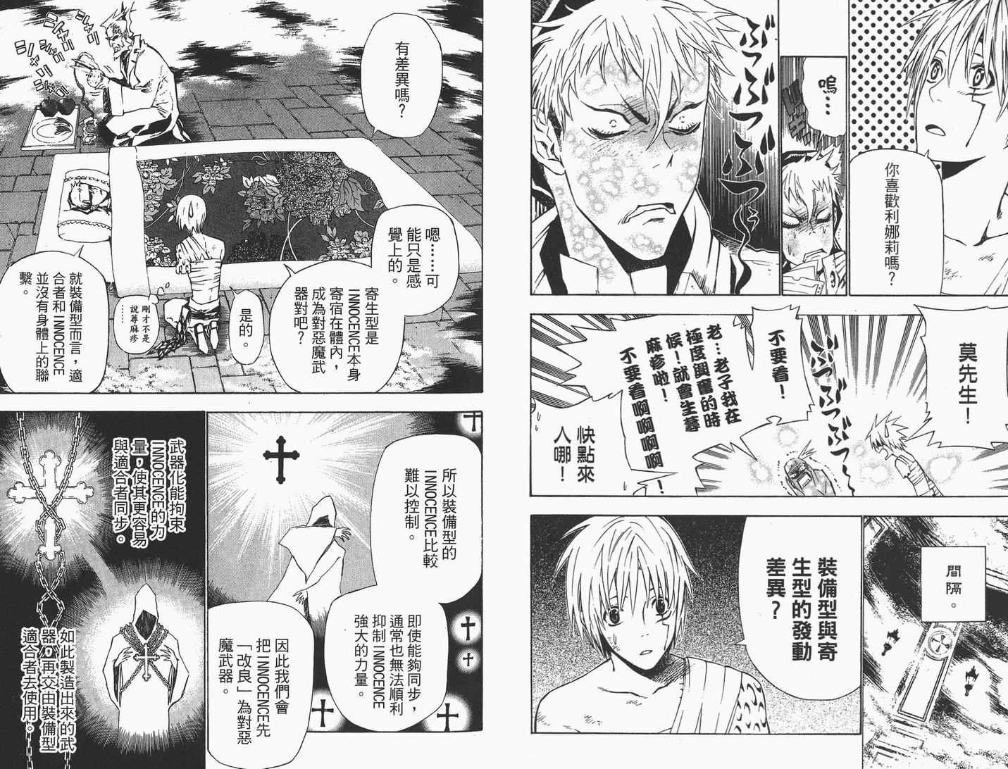 第7卷