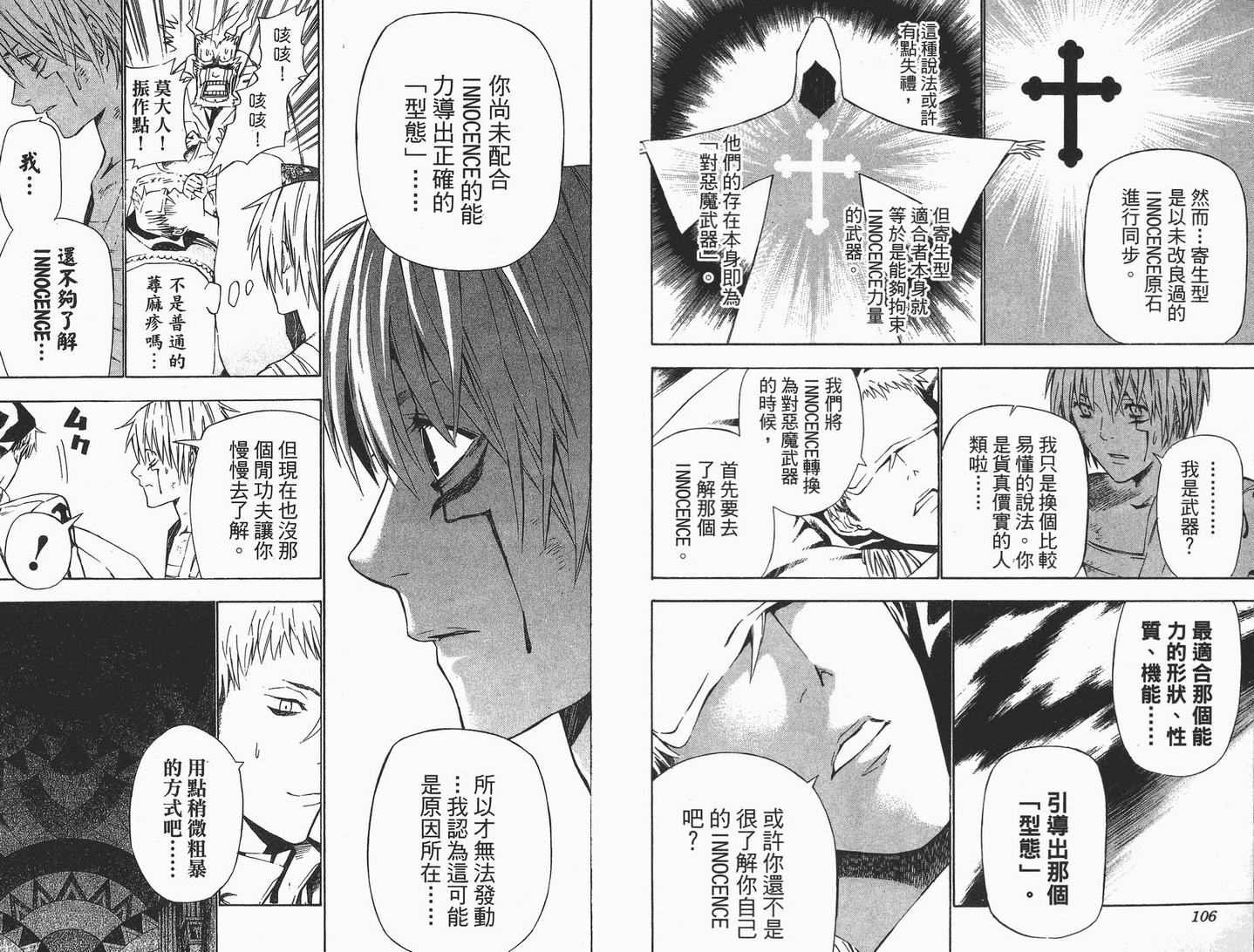 第7卷