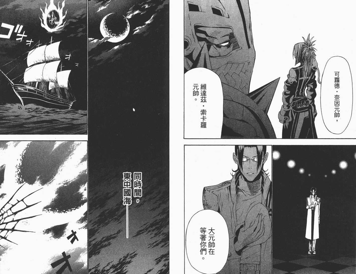 第7卷