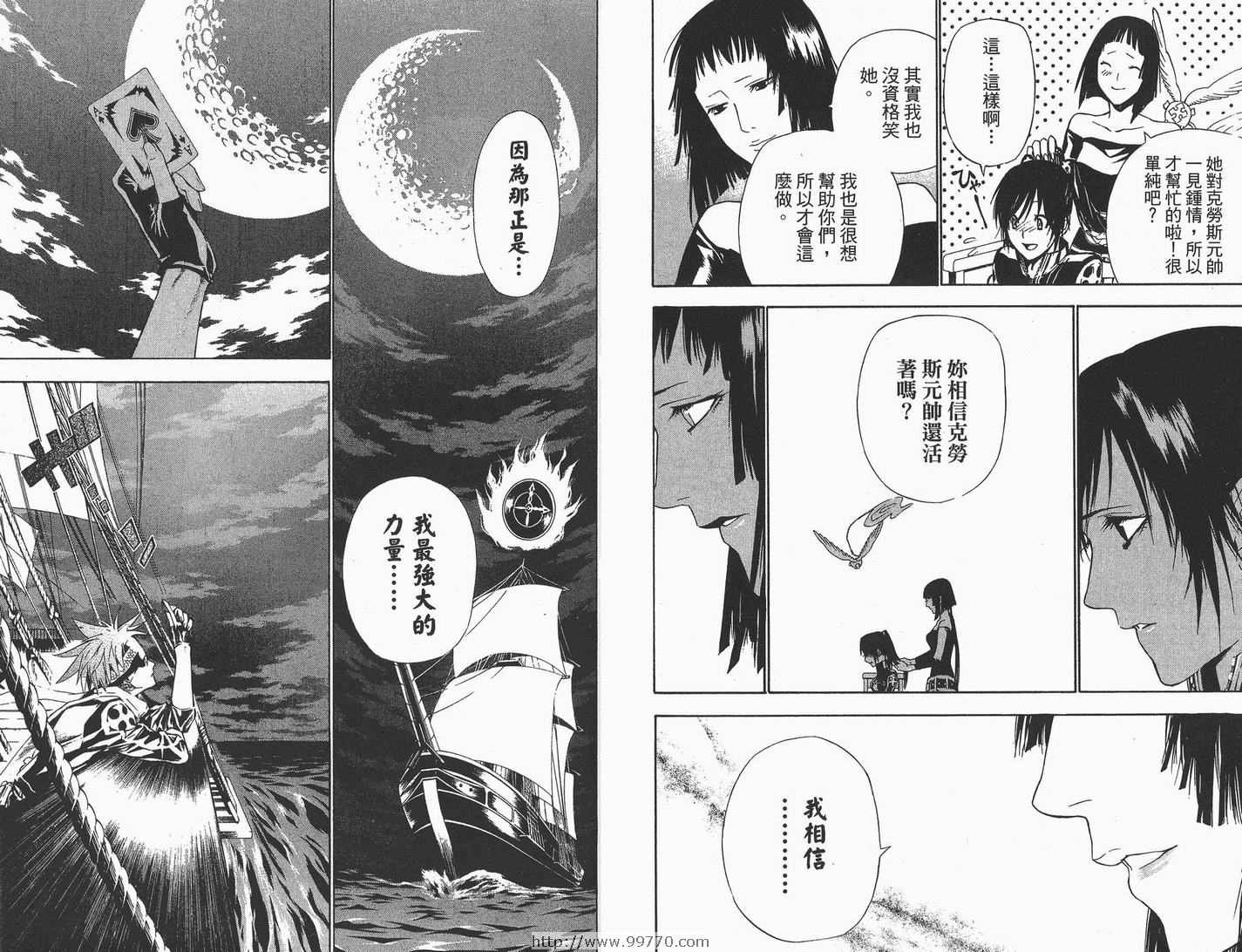 第7卷