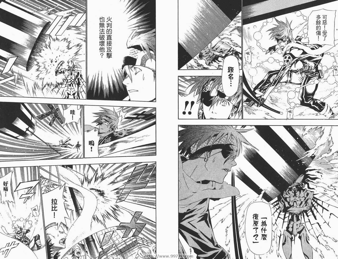 第7卷