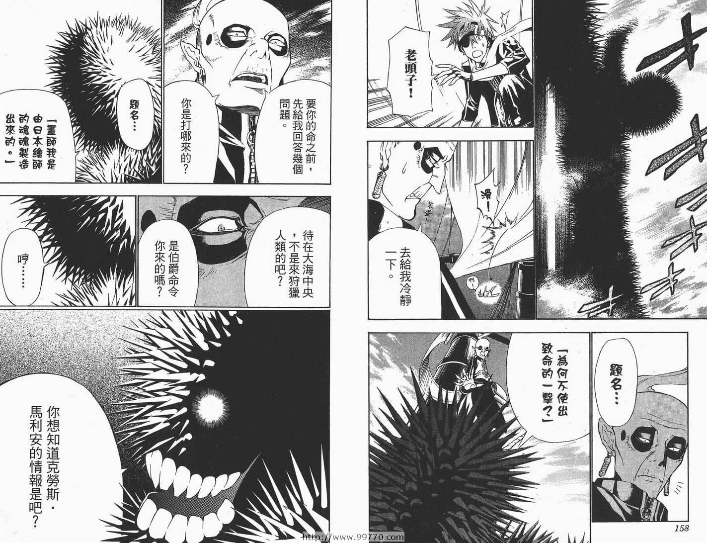 第7卷