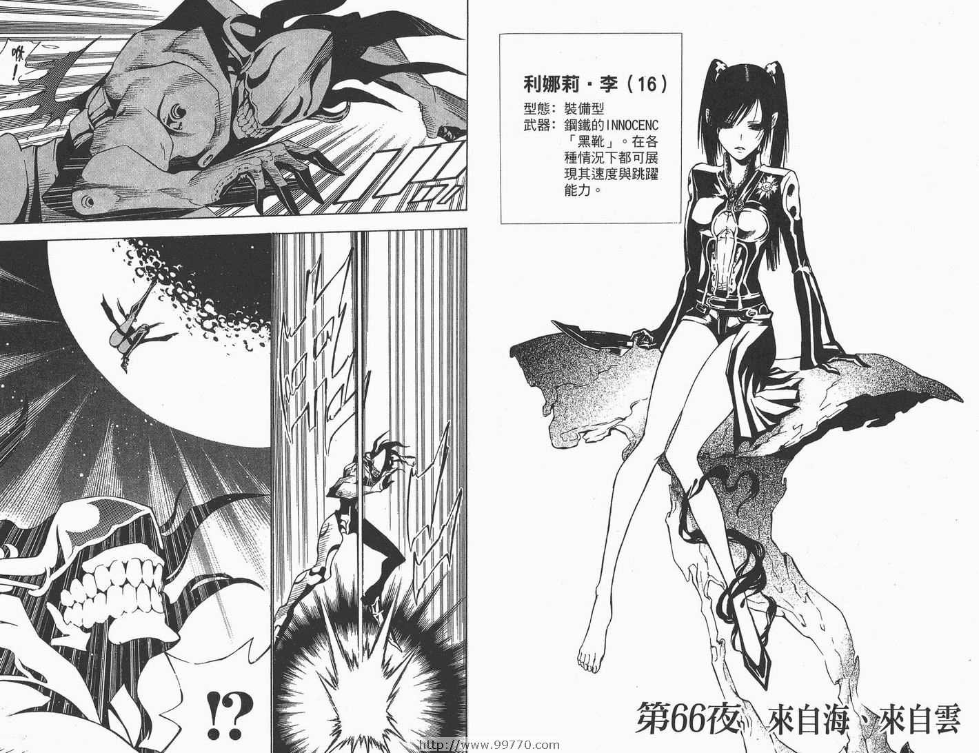 第7卷