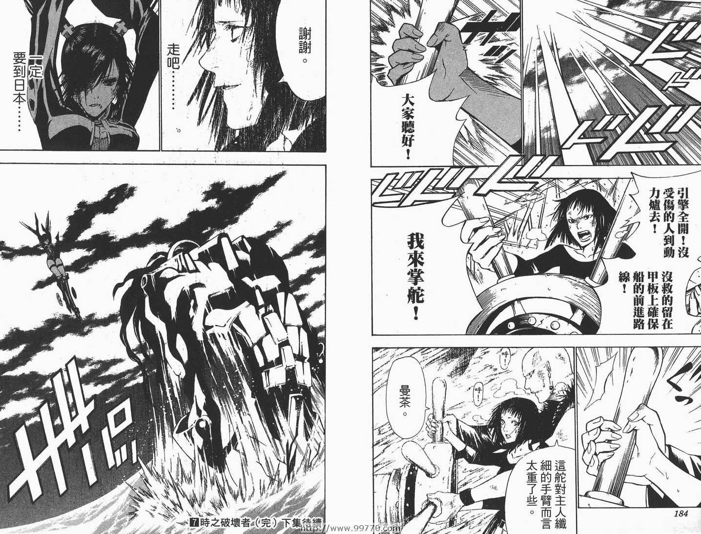 第7卷