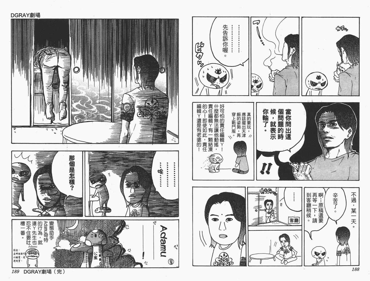 第7卷