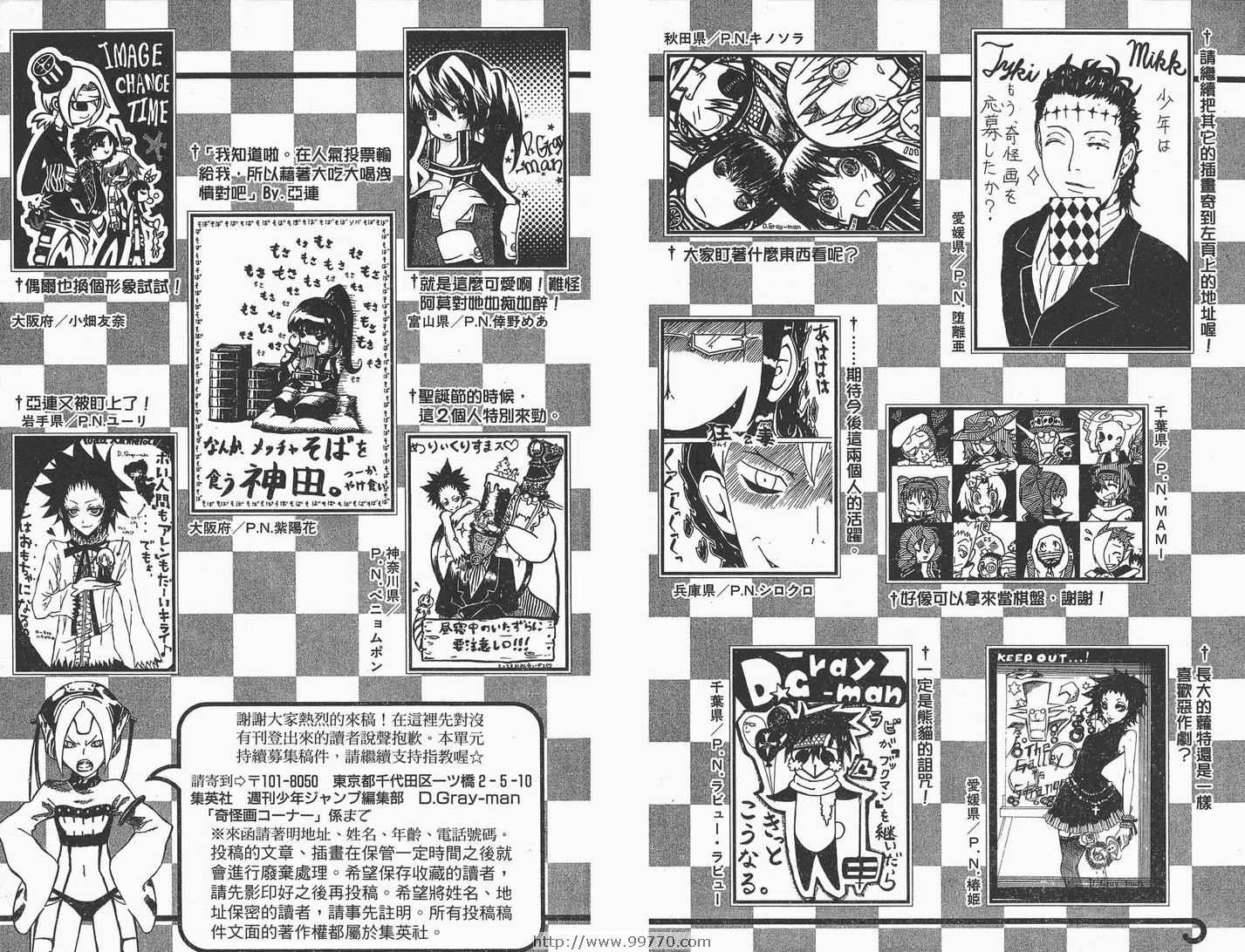 第7卷