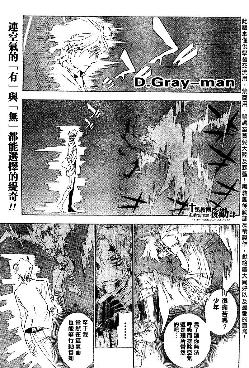 第116话