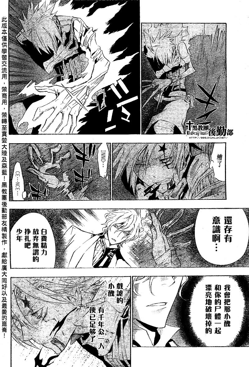 第116话